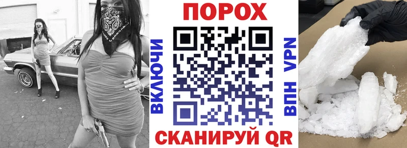 АМФ 97%  даркнет сайт  Шахты 