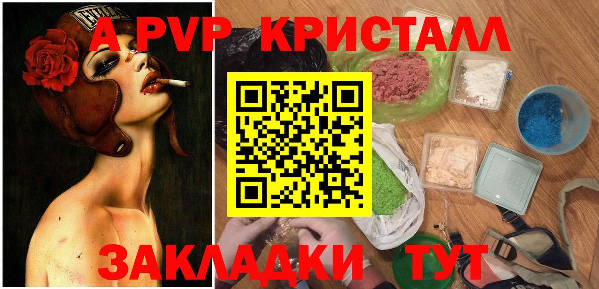 Alfa_PVP мука  Вход с VPN  Alpha PVP  Шахты  Альфа ПВП мука  Alpha PVP мука 