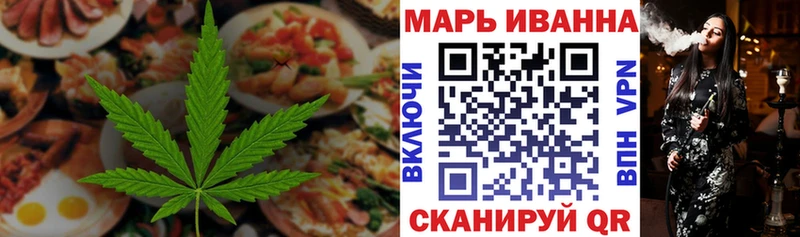 Печенье с ТГК марихуана  продажа наркотиков  маркетплейс формула  Шахты 