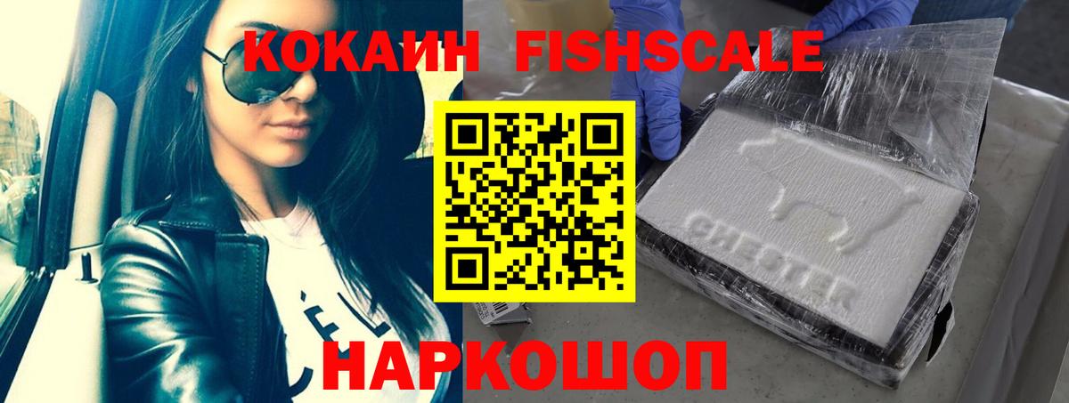 КОКАИН 98% Шахты