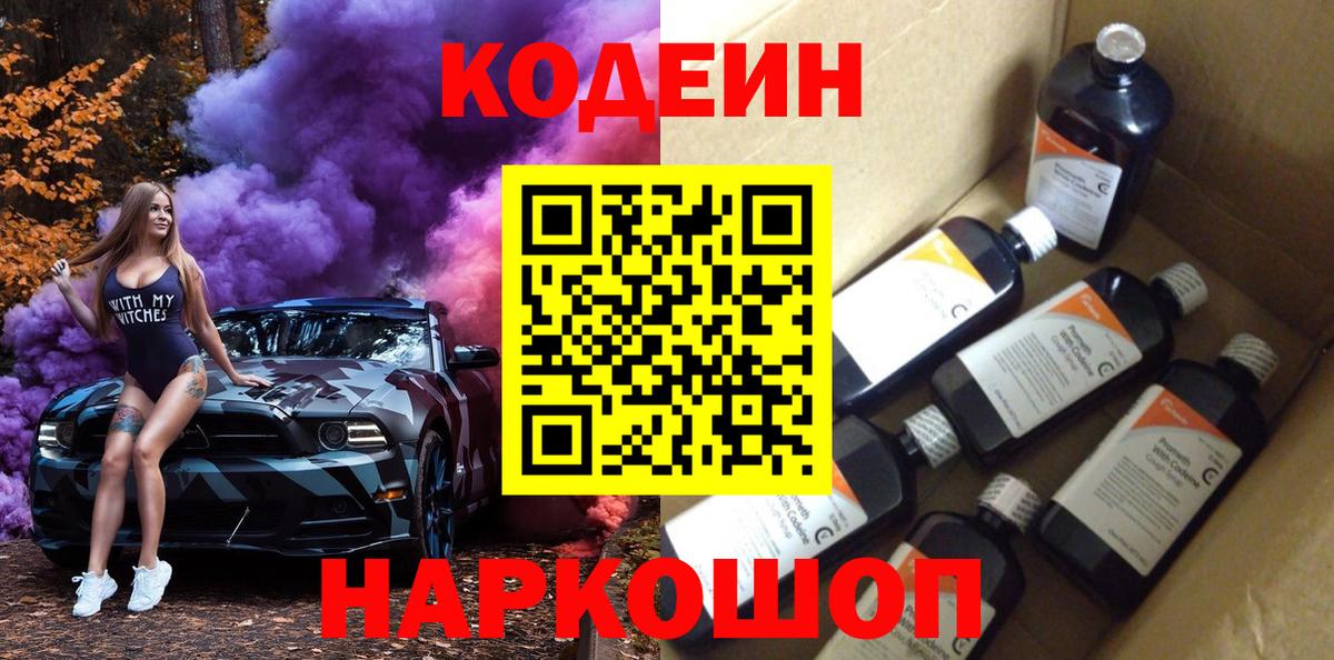 Гашиш  Вход с VPN  LSD-25  Шахты  Бошки Шишки  Мефедрон кристаллы 