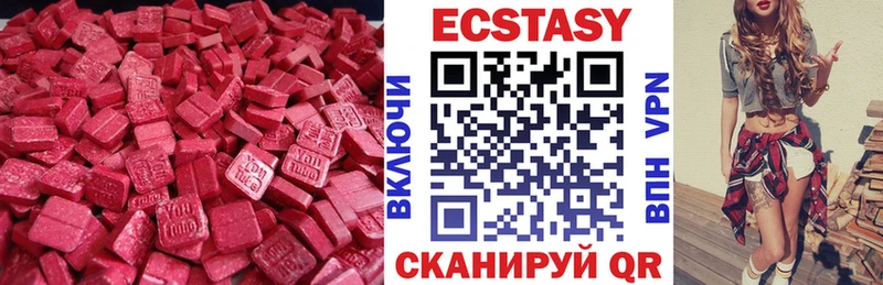 ЭКСТАЗИ 99%  Шахты 