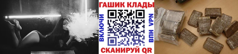 ГАШ хэш  Шахты 