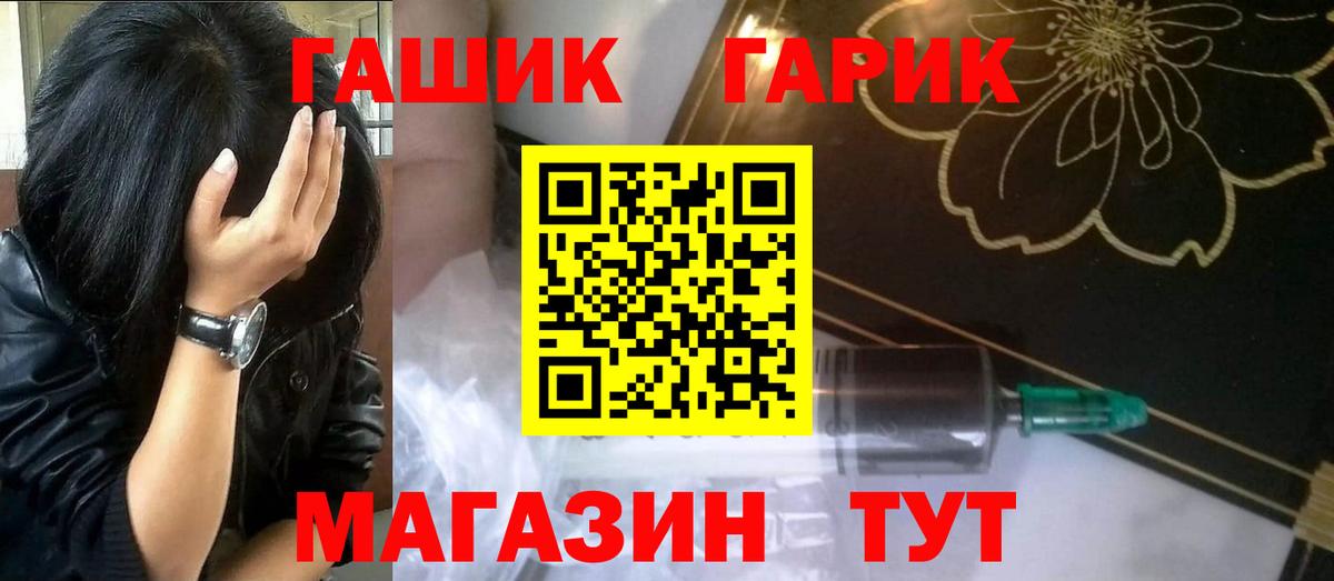Гашиш индика сатива Шахты