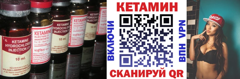 Кетамин ketamine  хочу   Шахты 