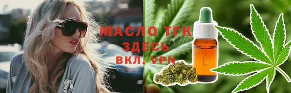 мяу мяу кристалл Абаза