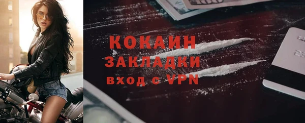 мяу мяу кристалл Абаза