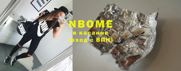 мяу мяу кристалл Абаза