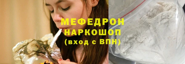 мяу мяу кристалл Абаза