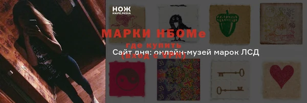 мяу мяу кристалл Абаза