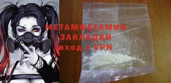 бутик Няндома