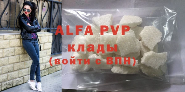 мяу мяу кристалл Абаза