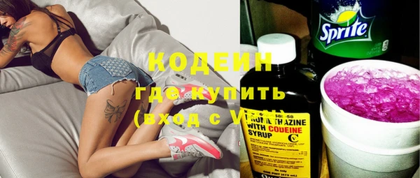 мяу мяу кристалл Абаза