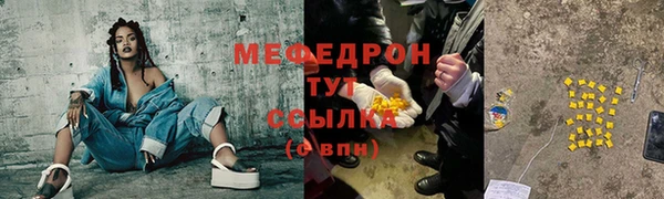 ешки Абдулино