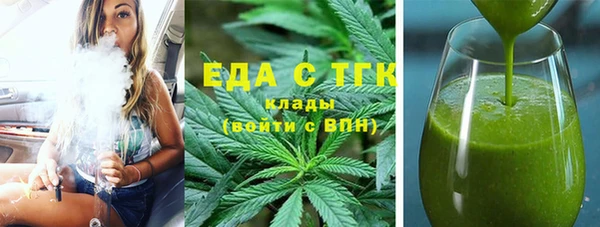 мяу мяу кристалл Абаза