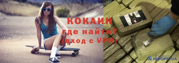 jwh Абинск