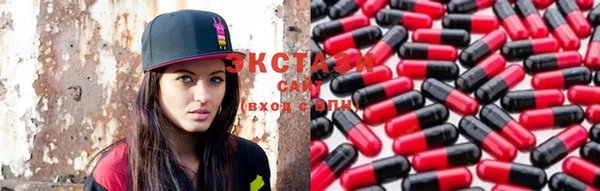 экстази Алексин