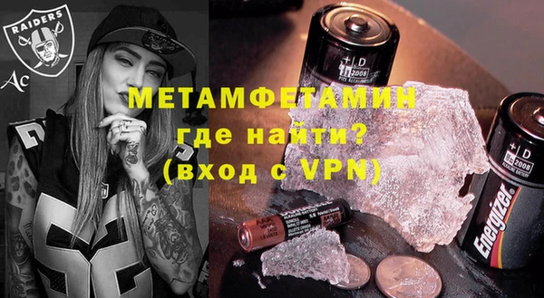 мяу мяу кристалл Абаза