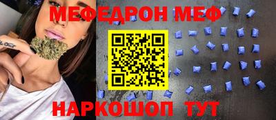 герыч Моздок