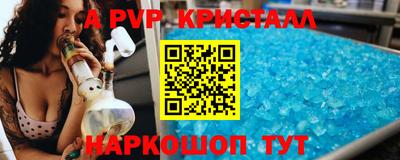 герыч Моздок