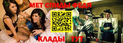 метадон Можга