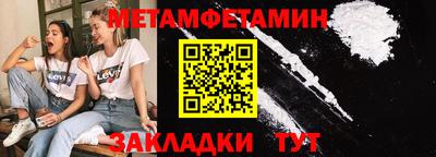 героин Можайск