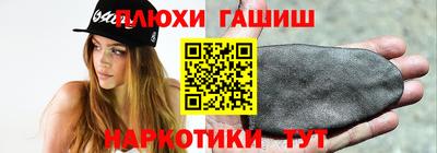 героин Можайск
