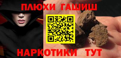 героин Можайск