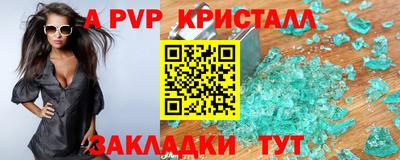 метадон Можга