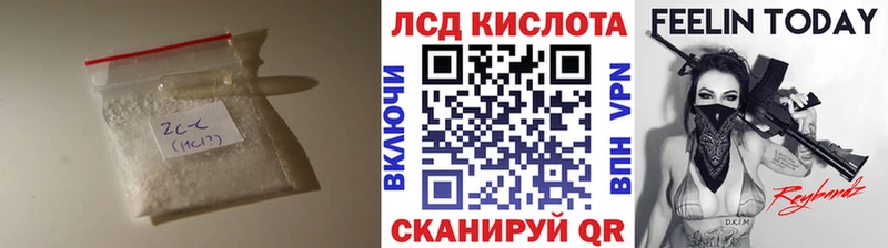 Лсд 25 экстази кислота Шахты