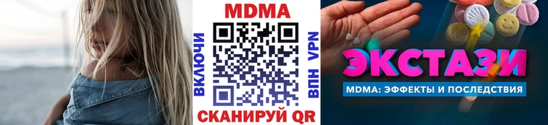 OMG вход  Шахты  МДМА crystal 