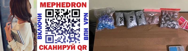 OMG маркетплейс  продажа наркотиков  Шахты  МЯУ-МЯУ мука 