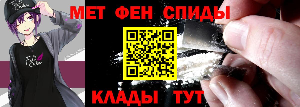 Первитин пудра Шахты