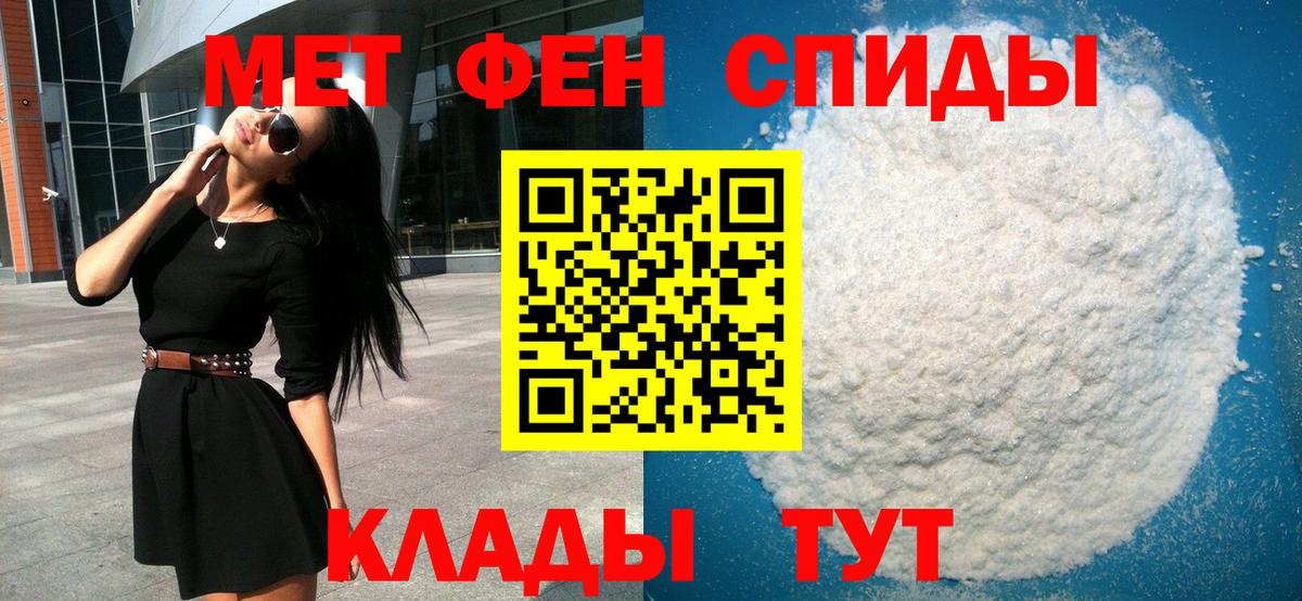 A-PVP Шахты