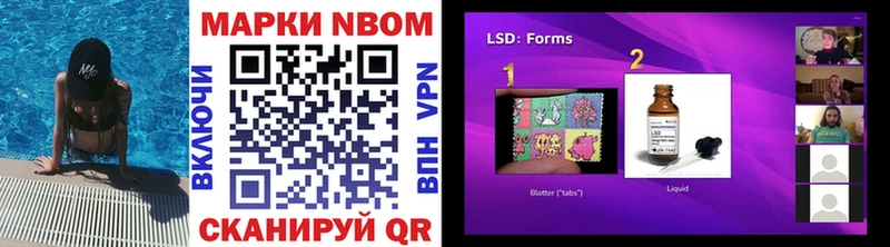 хочу Шахты Марки N-bome 1,8мг