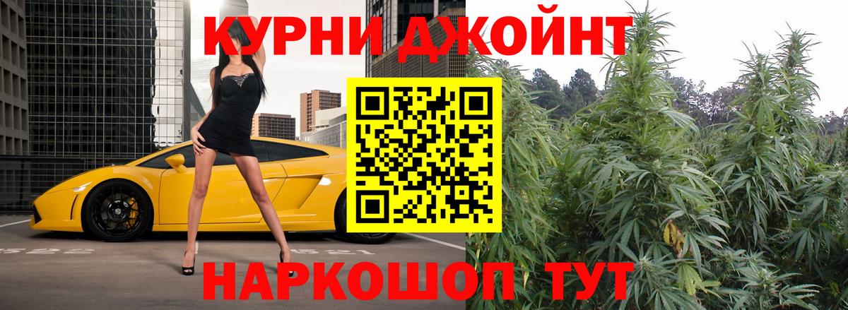 Каннабис OG Kush  Шишки марихуана сатива  Шахты  Вход с VPN 